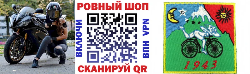 Названия наркотиков Павловск Марихуана KRAKEN зеркало Амфетамин Гашиш Меф COCAIN Alpha-PVP