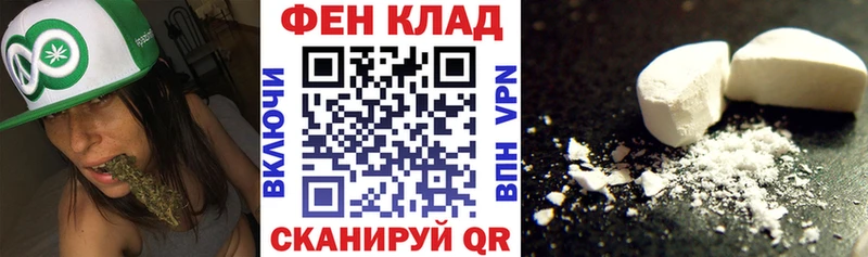 продажа наркотиков Павловск мега ссылка Amphetamine 98%