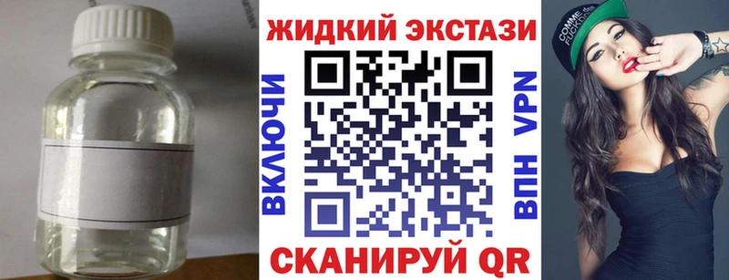 Бутират BDO 33%  Павловск 