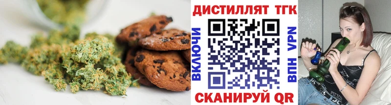 Canna-Cookies марихуана  Павловск 