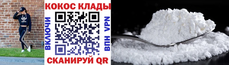 Cocaine Columbia  Павловск 