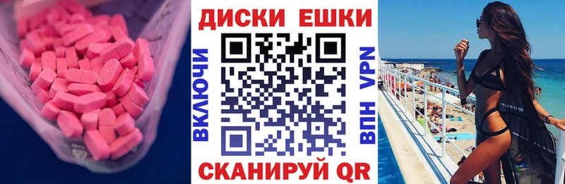 Ecstasy TESLA  где найти наркотики  Павловск 