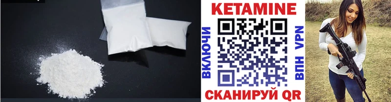 наркотики Павловск КЕТАМИН ketamine