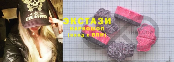 стафф Беломорск
