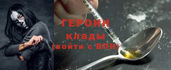 стафф Беломорск