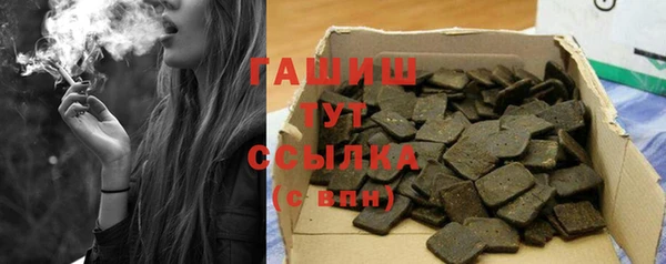 гашиш Белоозёрский