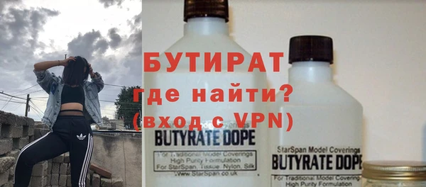 сатива Белокуриха