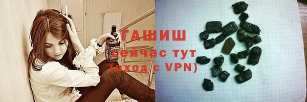 сатива Белокуриха