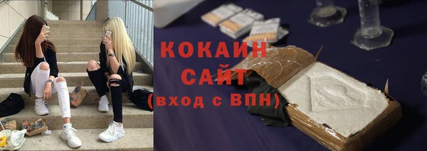 стафф Беломорск