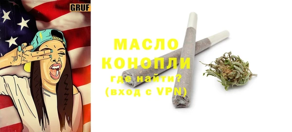 сатива Белокуриха