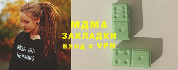 сатива Белокуриха