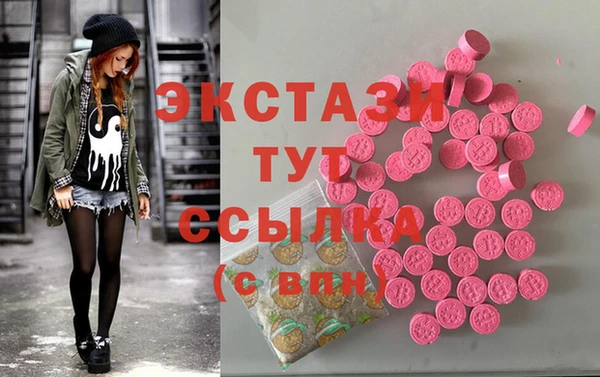 стафф Беломорск
