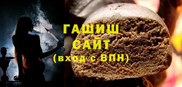 сатива Белокуриха