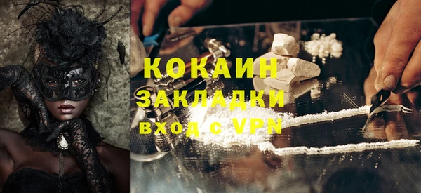 стафф Беломорск