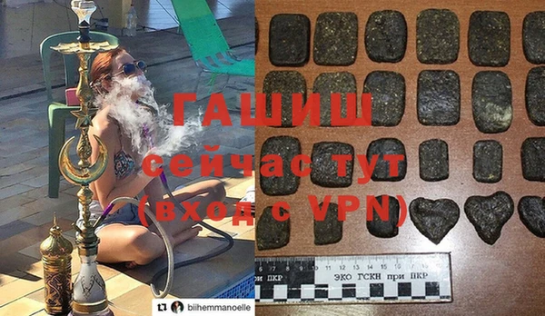 стафф Беломорск