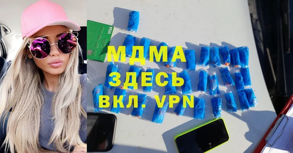 сатива Белокуриха