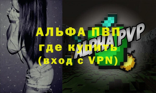 стафф Беломорск