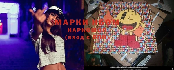 гашиш Белоозёрский