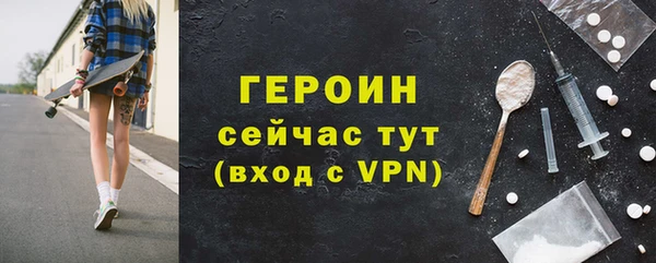 сатива Белокуриха