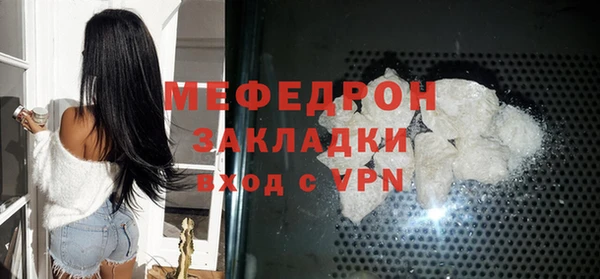 стафф Беломорск