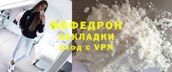сатива Белокуриха