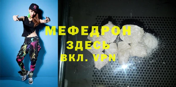сатива Белокуриха