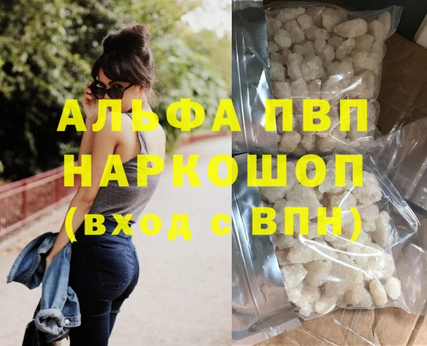 гашиш Белоозёрский