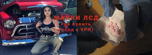 стафф Беломорск