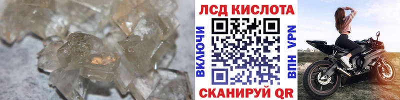 где продают   Павловск  LSD-25 экстази кислота 