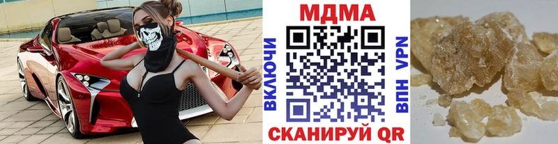 МДМА VHQ  Павловск 