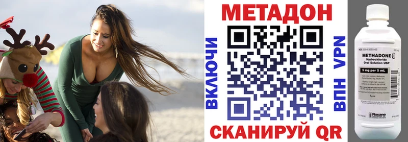 Метадон мёд  купить   Павловск 