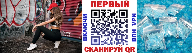 ссылка на мегу как зайти  Павловск  МЕТАМФЕТАМИН Декстрометамфетамин 99.9%  даркнет сайт 