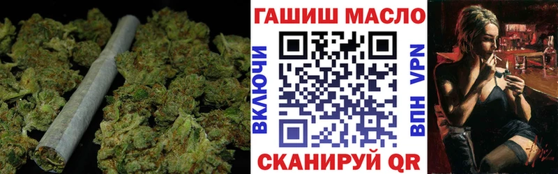 Дистиллят ТГК THC oil  Павловск 